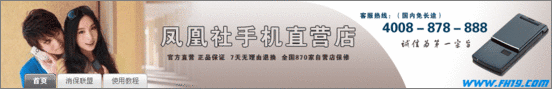 淘宝旺铺装修必看攻略:FLASH店招的使用 淘宝旺铺装修必看攻略:FLASH店招的使用